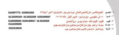 عيادة د.كامل للأسنان