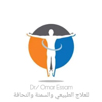 مركز بداية دكتور عمر عصام العزب خاطر اخصائي علاج طبيعي و سمنة و نحافة