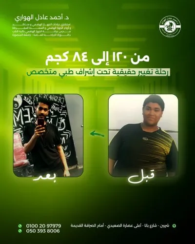 دكتور أحمد الهواري استشاري جراحة عامة وسمنة ومناظير