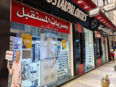 المستقبل للبصريات
