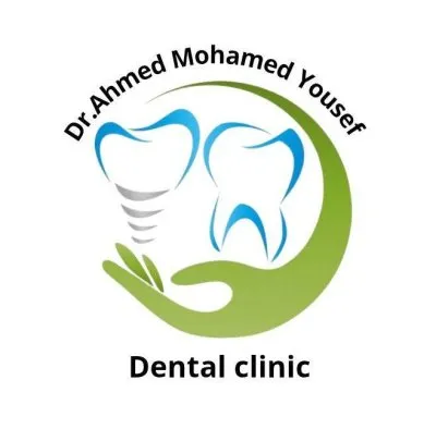 دكتور أحمد محمد يوسف أخصائي طب وجراحة الأسنان