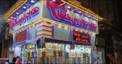نظارات الريس طاطا و جنة المصطفى