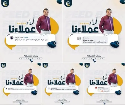أ.د جمال يوسف السيد استشاري جراحة التجميل والوجه والفكين و اليد