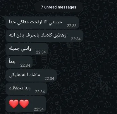 الاخصائية النفسية اسراء فهمي علاج نفسي سلوكي