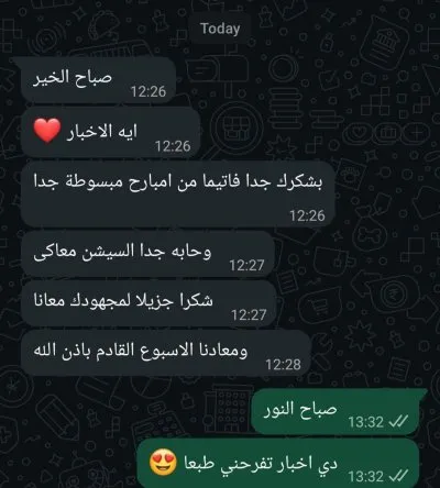 الاخصائية النفسية اسراء فهمي علاج نفسي سلوكي