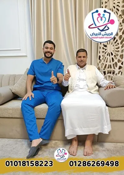 مركز الجيش الأبيض للخدمات الطبية المنزلية