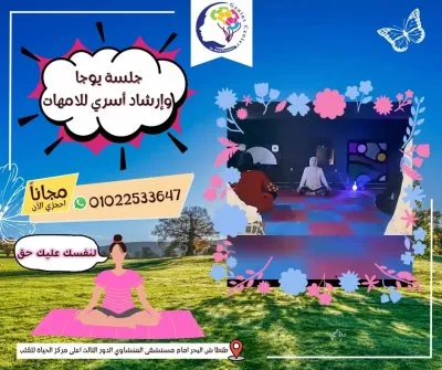 دكتورة دينا محمد حسين أخصائي تخاطب وتنمية مهارات وتعديل سلوك