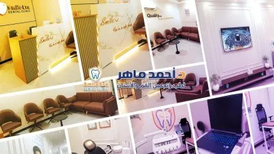 دكتور احمد ماهر طب و زراعة الاسنان سمايل ايرا Smile Era