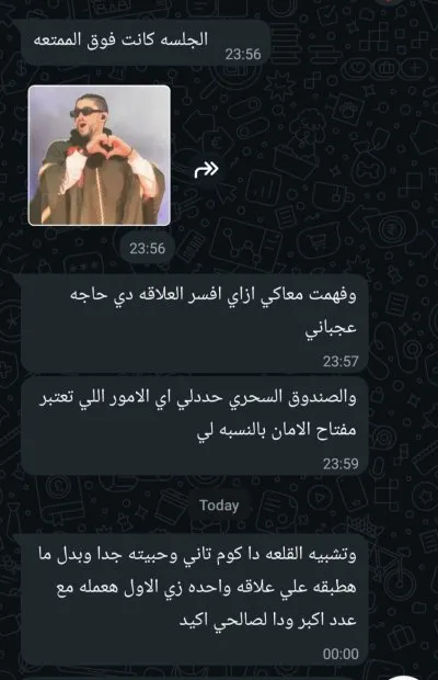 الاخصائية النفسية اسراء فهمي علاج نفسي سلوكي