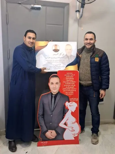 دكتور محمود ربيع حجاج استشاري النساء و التوليد و الحقن المجهري