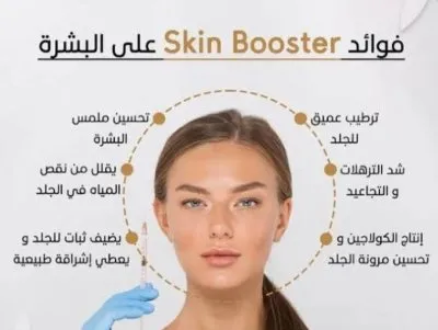 دكتورة دينا علاء فرج إستشاري جلدية وتناسلية