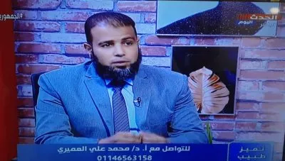 استاذ دكتور محمد علي العميري استشاري المخ والأعصاب والطب النفسي