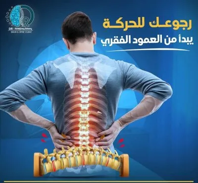 دكتور عبدالغني الشامي استشاري جراحة مخ و اعصاب و عمود فقري