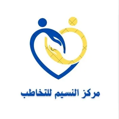 مركز النسيم للتخاطب والتأهيل دكتورة زينب سيد عبد الفتاح