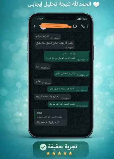دكتور عمرو شحاتة أخصائى النساء والتوليد