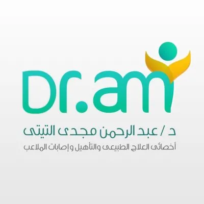 دكتور عبد الرحمن مجدى التيتى أخصائى علاج طبيعى