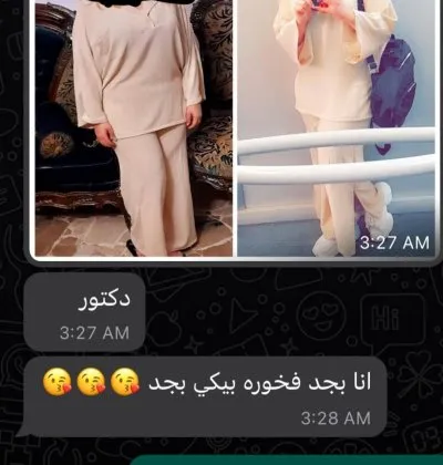 دكتورة ياسمين بركات أخصائية تغذية علاجية وسمنة ونحافة ونحت القوام