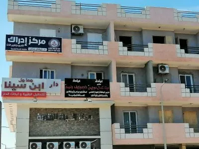 مركز إدراك للتدريب وتطوير الذات دكتورة جيهان عدلي عبدالله