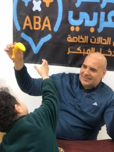 المركز العربي لتأهيل الحالات الخاصة والتدخل المبكر دكتور عزيز العربي