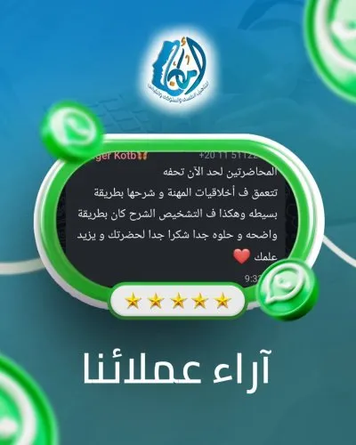 مركز أمان للتأهيل النفسي والسلوكي دكتورة صفاء إسماعيل