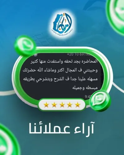 مركز أمان للتأهيل النفسي والسلوكي دكتورة صفاء إسماعيل