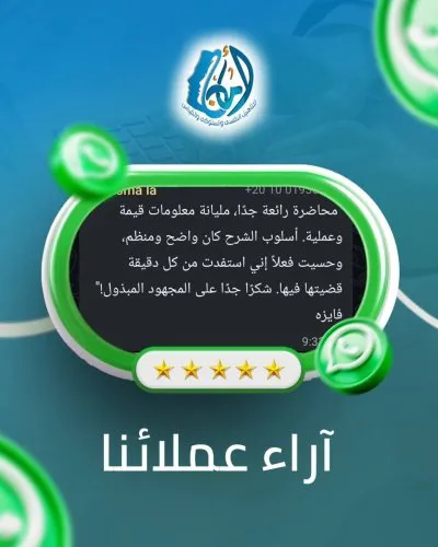 مركز أمان للتأهيل النفسي والسلوكي دكتورة صفاء إسماعيل