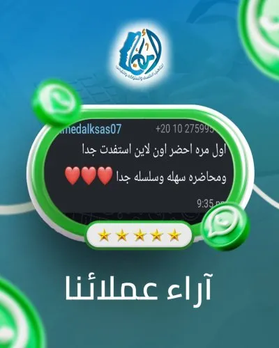 مركز أمان للتأهيل النفسي والسلوكي دكتورة صفاء إسماعيل