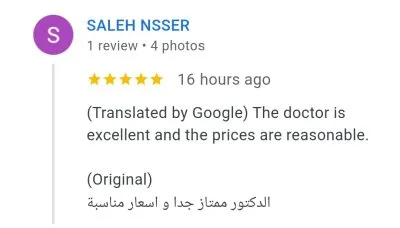 Dental Valley Clinic دكتورة دعاء محمد حسن علي