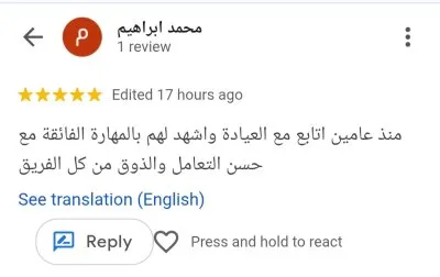 Dental Valley Clinic دكتورة دعاء محمد حسن علي