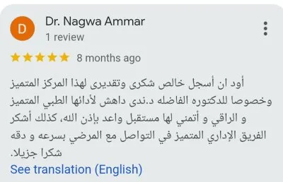 Dental Valley Clinic دكتورة دعاء محمد حسن علي