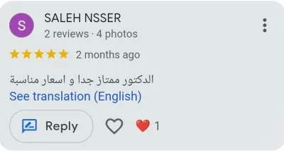 Dental Valley Clinic دكتورة دعاء محمد حسن علي