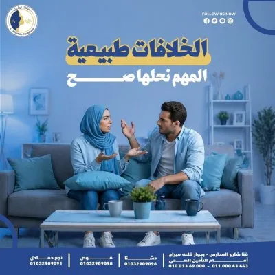 مراكز تواصل لاضطرابات التخاطب دكتور مصطفى عبدالرؤوف عزوز