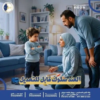مراكز تواصل لاضطرابات التخاطب دكتور مصطفى عبدالرؤوف عزوز