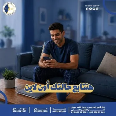 مراكز تواصل لاضطرابات التخاطب دكتور مصطفى عبدالرؤوف عزوز