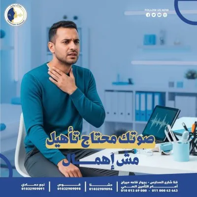 مراكز تواصل لاضطرابات التخاطب دكتور مصطفى عبدالرؤوف عزوز