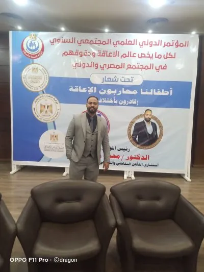 مجموعة مؤسسات الكلمة الأولى لابنك دكتور محمد رفاعي