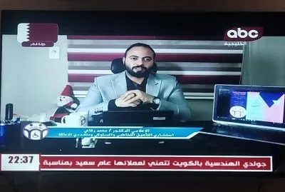 مجموعة مؤسسات الكلمة الأولى لابنك دكتور محمد رفاعي