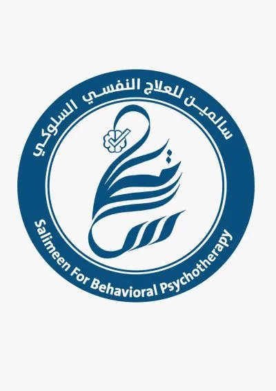 مركز سالمين للصحة النفسية دكتورة منال حلمي سيد