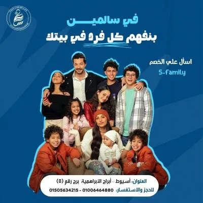 مركز سالمين للصحة النفسية دكتورة منال حلمي سيد