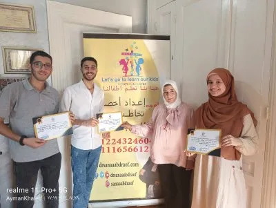 مركز وحضانة هيا بنا نعلم أطفالنا لتنمية القدرات دكتورة سناء عبد الرؤوف