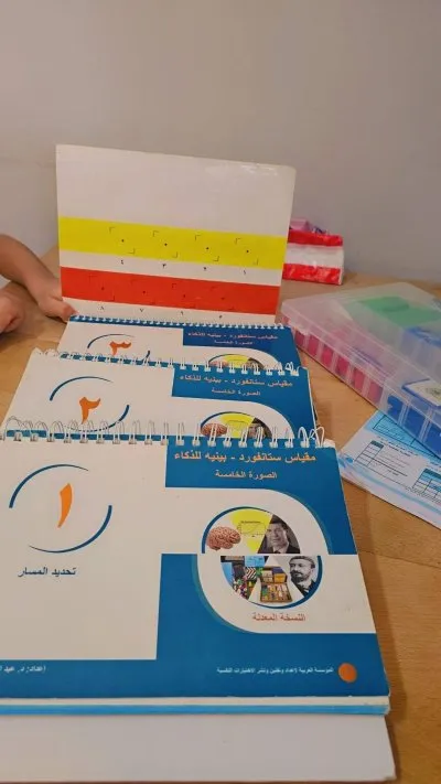 مركز تراست للتخاطب والتأهيل دكتورة هدى الحديدي