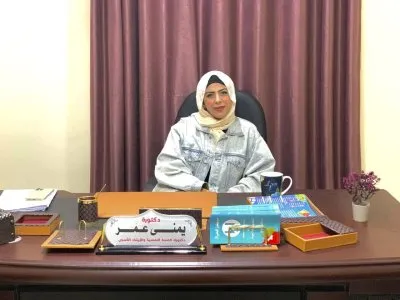 مركز الحياة لتعديل السلوك والإرشاد النفسي دكتورة يمنى عمر