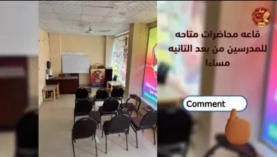 مركز إرادة للتخاطب وتنمية المهارات