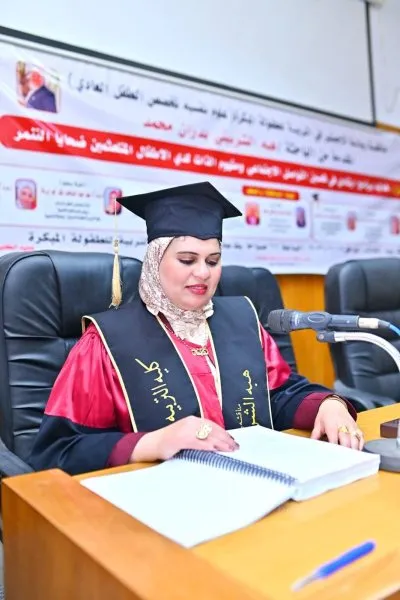 مركز هبة الحياة للتخاطب والتأهيل د هبة الشربيني