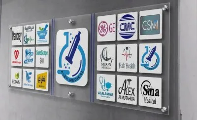 اليكس ميديكال للتوريدات الطبية و موزع معتمد EDAN
