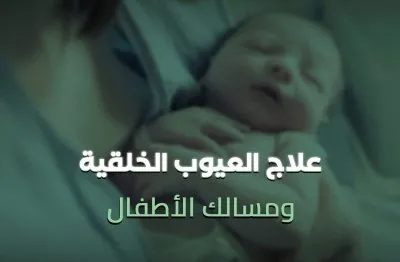 دكتور أحمد الغمري مدرس م جراحة مسالك بولية و ذكورة