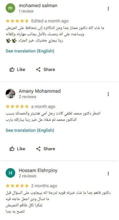 دكتور محمد لطفي استشاري جراحة اوعية دموية وقدم سكري