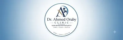 دكتور أحمد عرابي استشاري الجراحة العامة والمناظير