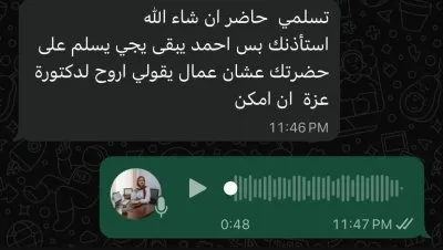 دكتورة عزة محمد مصطفى حسين اخصائية نفسية اكلينكي