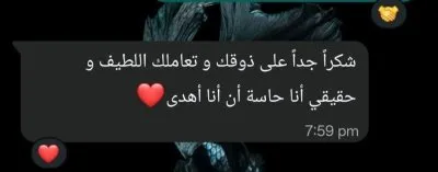 دكتورة عزة محمد مصطفى حسين اخصائية نفسية اكلينكي